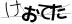 CAPTCHA