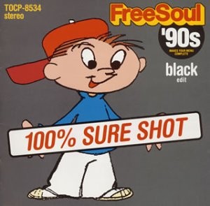 free-soul-90s-black