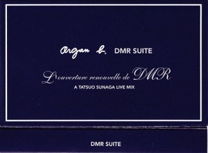 organ-DMR-1
